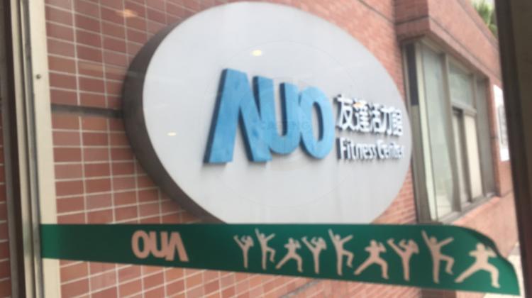 
AUO hits bigger net loss in the third quarter of 2019