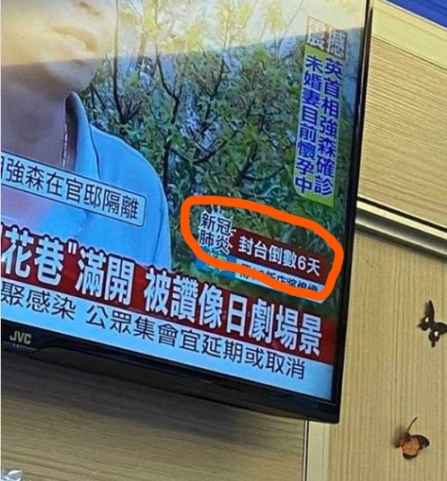 Taiwan TV station apologized for countdown prediction amid Corona Virus lockdown